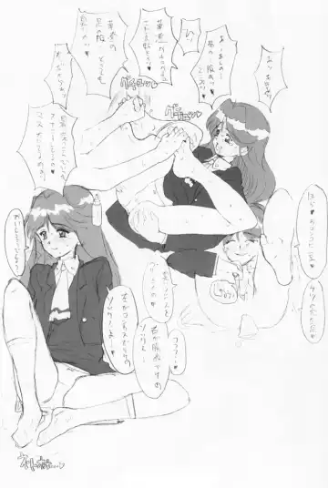 [A-10] Hinsei Geretsu Fhentai - Page 10