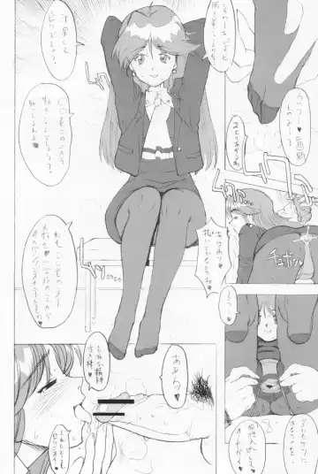 [A-10] Hinsei Geretsu Fhentai - Page 5