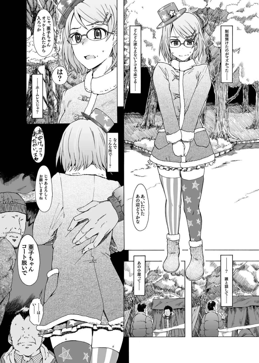 [3e] BillMcCai Fhentai - Page 5