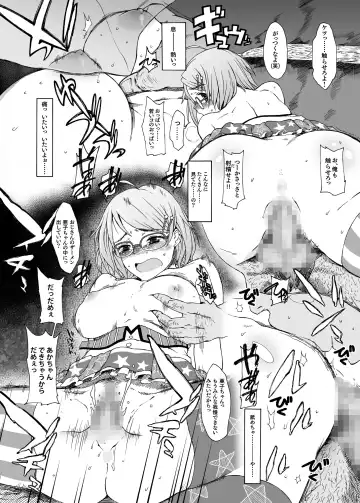 [3e] BillMcCai Fhentai - Page 13