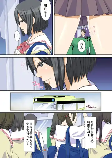 Biteikou ~Inaka JK Bus Chikan~ Fhentai - Page 21