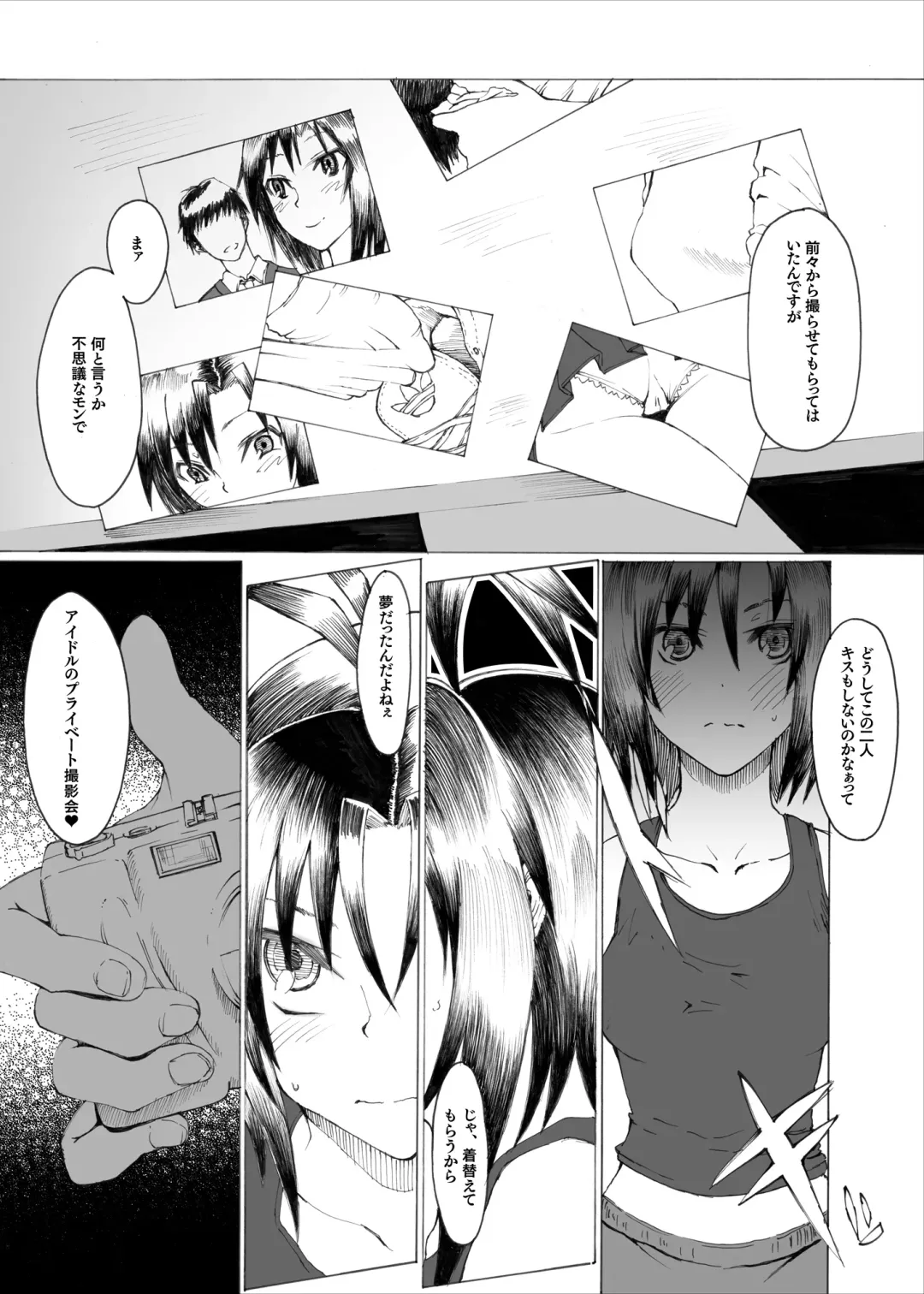 [3e] Makoto wa Kawaii Fuku ga Suki Fhentai - Page 10