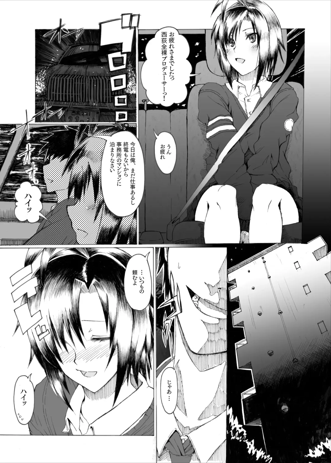 [3e] Makoto wa Kawaii Fuku ga Suki Fhentai - Page 4