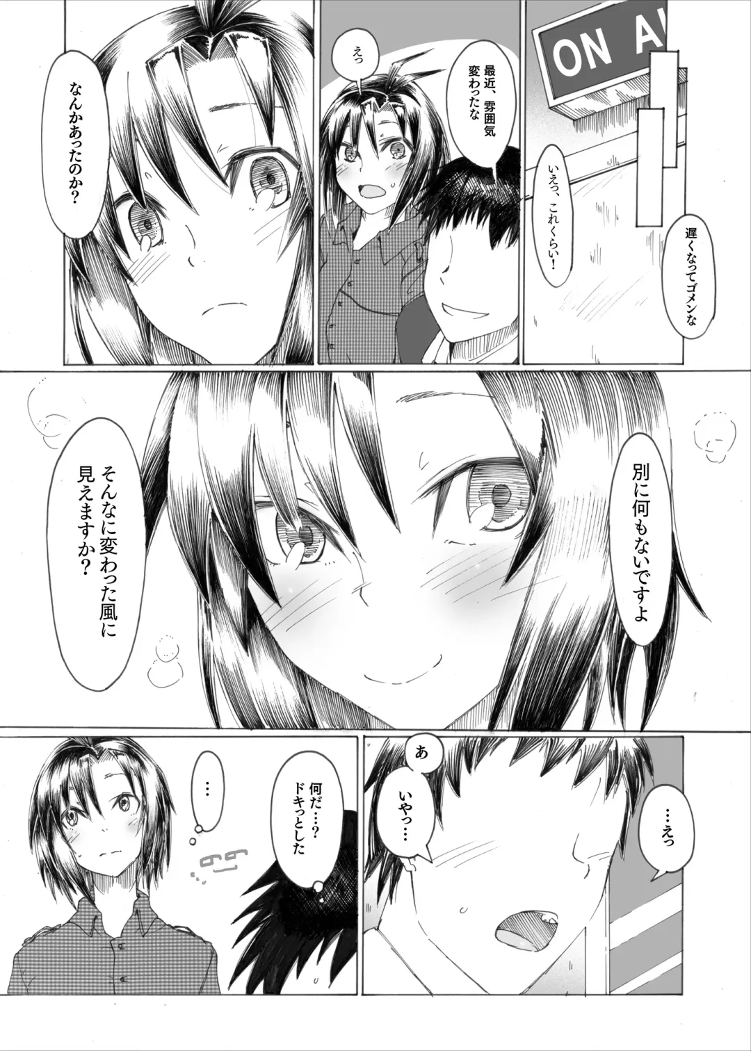 [3e] Makoto wa Kawaii Fuku ga Suki Fhentai - Page 44