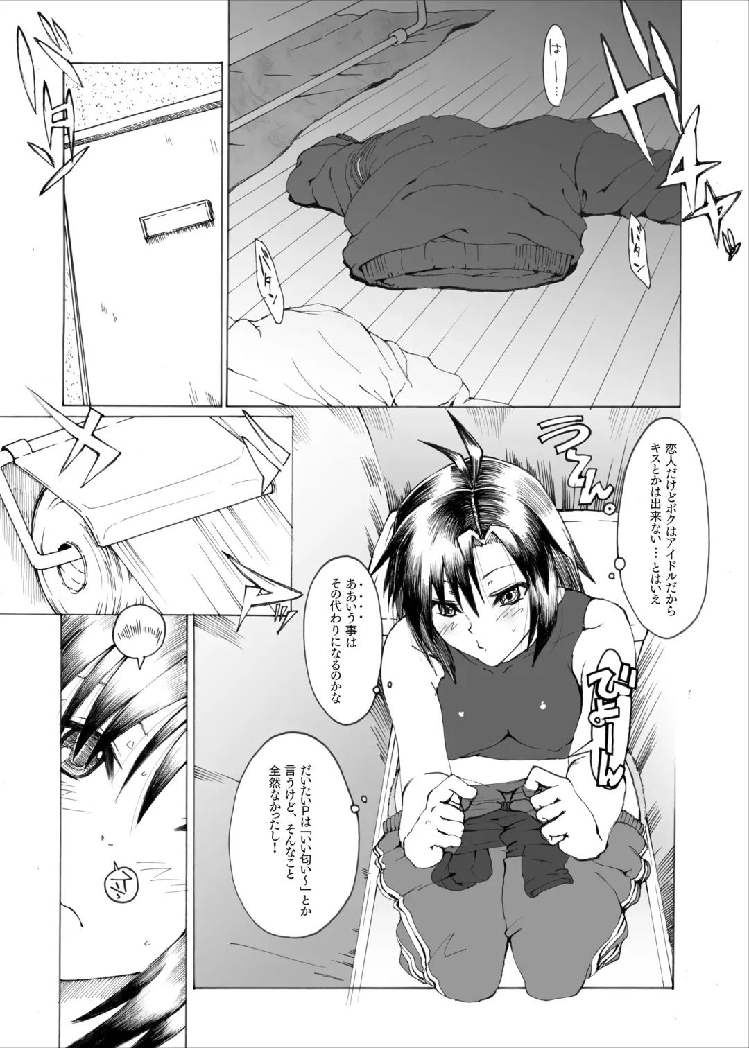 [3e] Makoto wa Kawaii Fuku ga Suki Fhentai - Page 6