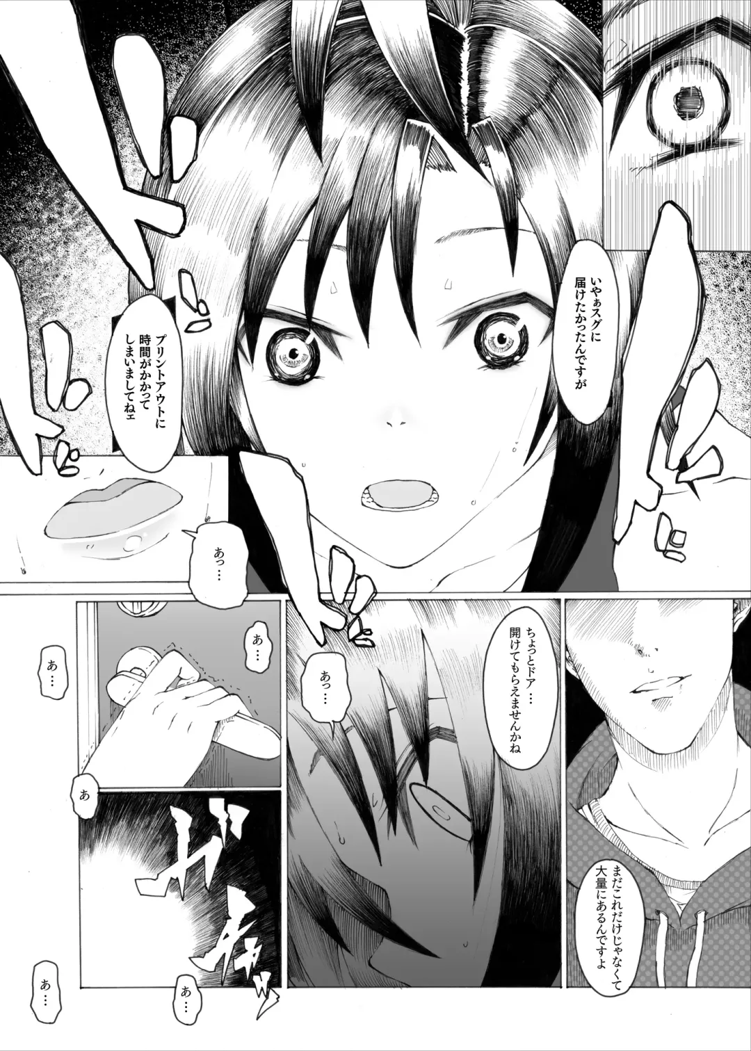 [3e] Makoto wa Kawaii Fuku ga Suki Fhentai - Page 9