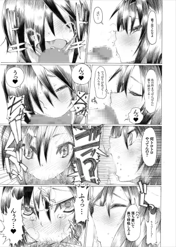 [3e] Makoto wa Kawaii Fuku ga Suki Fhentai - Page 22