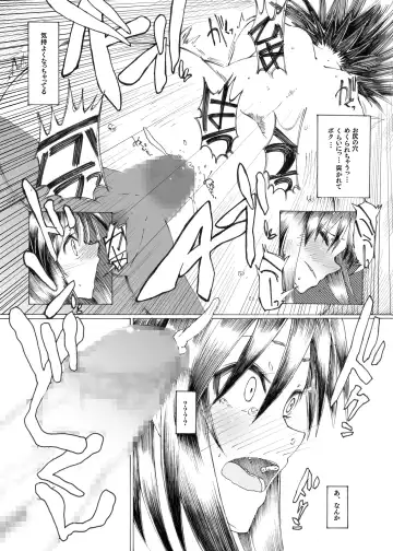 [3e] Makoto wa Kawaii Fuku ga Suki Fhentai - Page 41