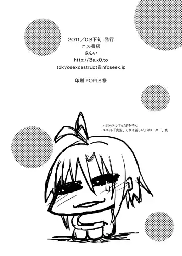 [3e] Makoto wa Kawaii Fuku ga Suki Fhentai - Page 49