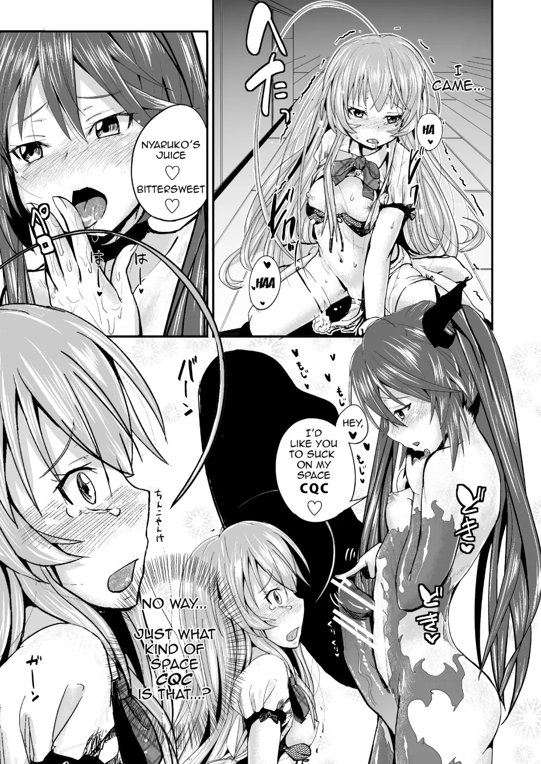 [Igakino Agenasu] I Have Been Completely Violated By Kuuko and Mahiro-san, So Please Sit Down and Get a Good Eyeful of It Fhentai.net - Page 10