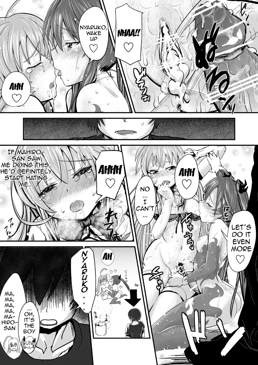 [Igakino Agenasu] I Have Been Completely Violated By Kuuko and Mahiro-san, So Please Sit Down and Get a Good Eyeful of It Fhentai.net - Page 18