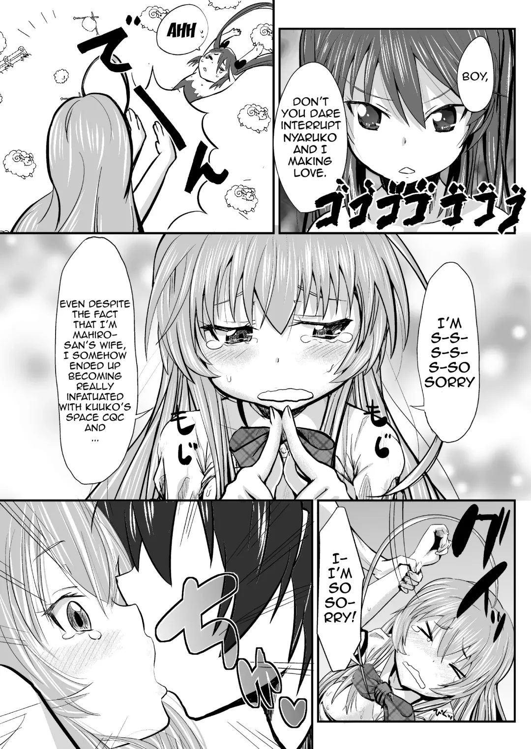 [Igakino Agenasu] I Have Been Completely Violated By Kuuko and Mahiro-san, So Please Sit Down and Get a Good Eyeful of It Fhentai.net - Page 19