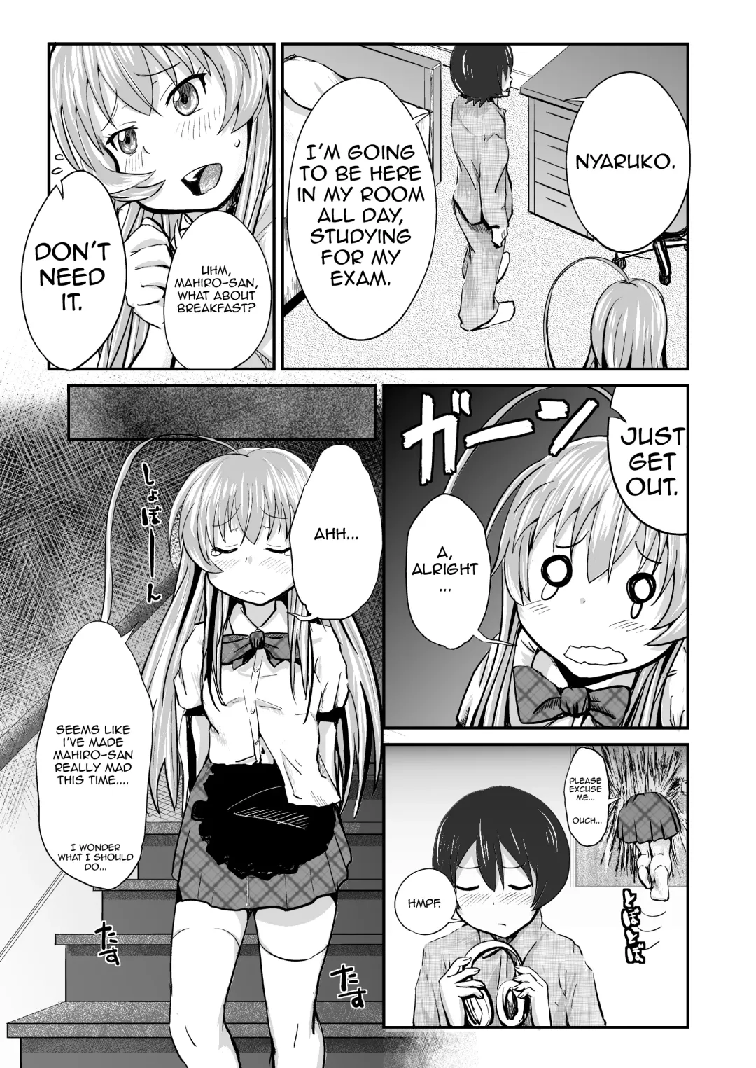 [Igakino Agenasu] I Have Been Completely Violated By Kuuko and Mahiro-san, So Please Sit Down and Get a Good Eyeful of It Fhentai.net - Page 6