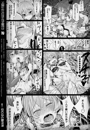 [Igakino Agenasu] I Have Been Completely Violated By Kuuko and Mahiro-san, So Please Sit Down and Get a Good Eyeful of It Fhentai.net - Page 30