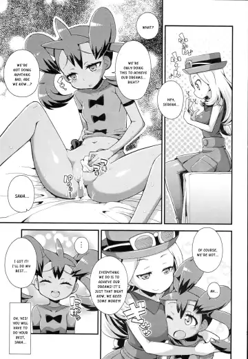 [Zootan] XXMONSTER Fhentai.net - Page 23