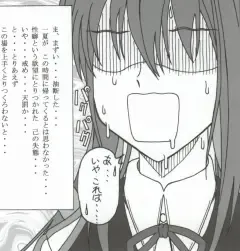 [Puripuri Uemon] Seinen Hana to Ribon 53 I Sex Fhentai - Page 13