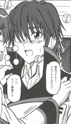 [Puripuri Uemon] Seinen Hana to Ribon 53 I Sex Fhentai - Page 138