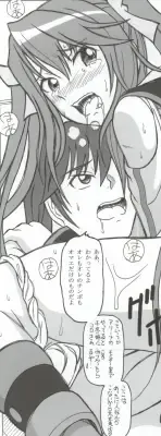 [Puripuri Uemon] Seinen Hana to Ribon 53 I Sex Fhentai - Page 146