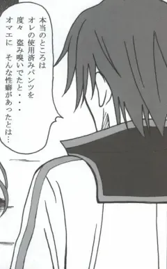 [Puripuri Uemon] Seinen Hana to Ribon 53 I Sex Fhentai - Page 16