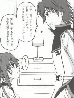 [Puripuri Uemon] Seinen Hana to Ribon 53 I Sex Fhentai - Page 21