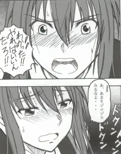 [Puripuri Uemon] Seinen Hana to Ribon 53 I Sex Fhentai - Page 22