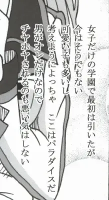 [Puripuri Uemon] Seinen Hana to Ribon 53 I Sex Fhentai - Page 4