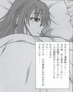 [Puripuri Uemon] Seinen Hana to Ribon 53 I Sex Fhentai - Page 42