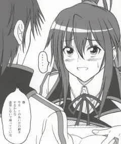 [Puripuri Uemon] Seinen Hana to Ribon 53 I Sex Fhentai - Page 45