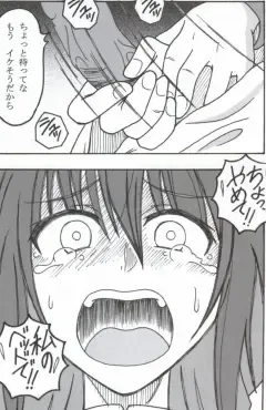 [Puripuri Uemon] Seinen Hana to Ribon 53 I Sex Fhentai - Page 51