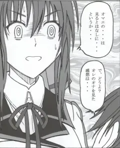 [Puripuri Uemon] Seinen Hana to Ribon 53 I Sex Fhentai - Page 58