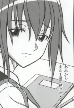 [Puripuri Uemon] Seinen Hana to Ribon 53 I Sex Fhentai - Page 93