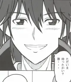 [Puripuri Uemon] Seinen Hana to Ribon 53 I Sex Fhentai - Page 97