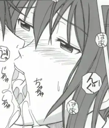 [Puripuri Uemon] Seinen Hana to Ribon 53 I Sex Fhentai - Page 104