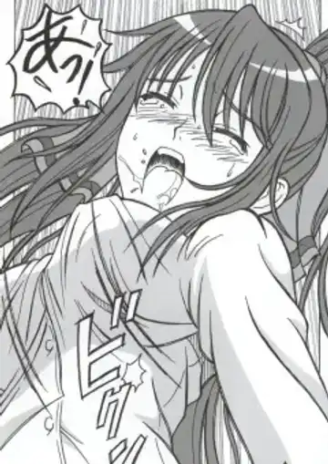 [Puripuri Uemon] Seinen Hana to Ribon 53 I Sex Fhentai - Page 107