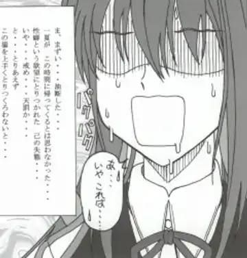 [Puripuri Uemon] Seinen Hana to Ribon 53 I Sex Fhentai - Page 13