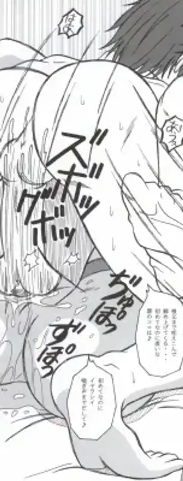 [Puripuri Uemon] Seinen Hana to Ribon 53 I Sex Fhentai - Page 132