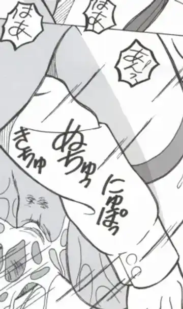 [Puripuri Uemon] Seinen Hana to Ribon 53 I Sex Fhentai - Page 133