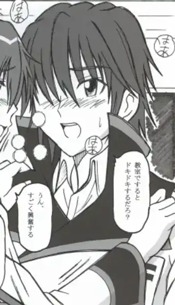 [Puripuri Uemon] Seinen Hana to Ribon 53 I Sex Fhentai - Page 138