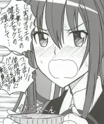 [Puripuri Uemon] Seinen Hana to Ribon 53 I Sex Fhentai - Page 14