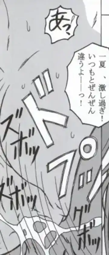 [Puripuri Uemon] Seinen Hana to Ribon 53 I Sex Fhentai - Page 142