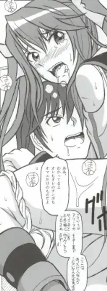 [Puripuri Uemon] Seinen Hana to Ribon 53 I Sex Fhentai - Page 146