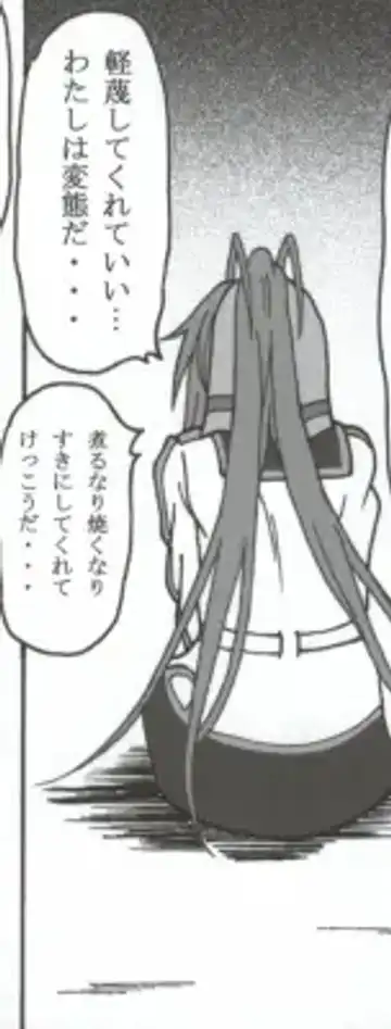 [Puripuri Uemon] Seinen Hana to Ribon 53 I Sex Fhentai - Page 17