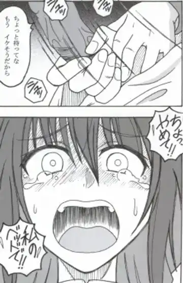 [Puripuri Uemon] Seinen Hana to Ribon 53 I Sex Fhentai - Page 51