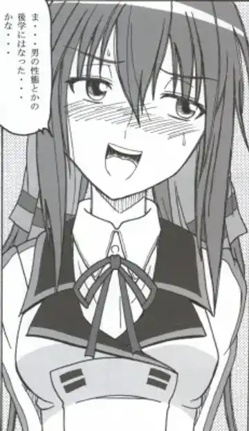 [Puripuri Uemon] Seinen Hana to Ribon 53 I Sex Fhentai - Page 59