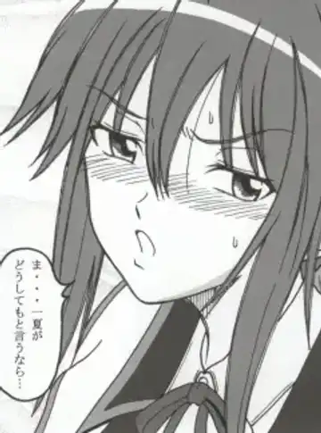 [Puripuri Uemon] Seinen Hana to Ribon 53 I Sex Fhentai - Page 61