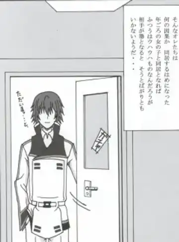 [Puripuri Uemon] Seinen Hana to Ribon 53 I Sex Fhentai - Page 8