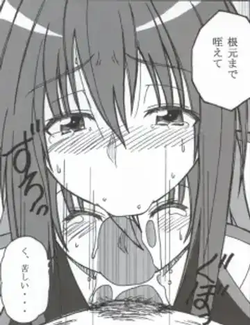 [Puripuri Uemon] Seinen Hana to Ribon 53 I Sex Fhentai - Page 80