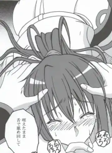 [Puripuri Uemon] Seinen Hana to Ribon 53 I Sex Fhentai - Page 83