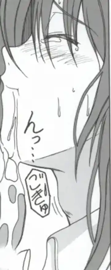 [Puripuri Uemon] Seinen Hana to Ribon 53 I Sex Fhentai - Page 88