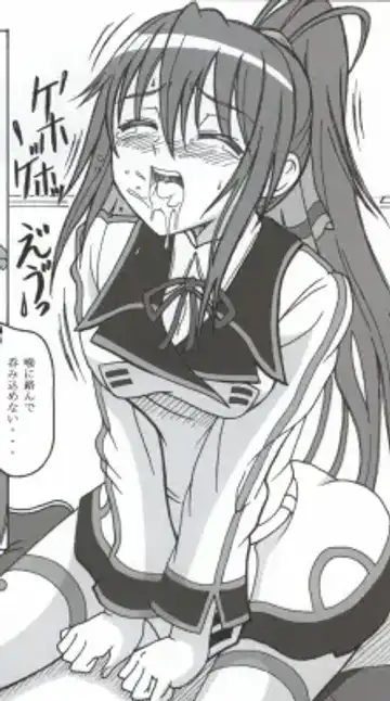 [Puripuri Uemon] Seinen Hana to Ribon 53 I Sex Fhentai - Page 89